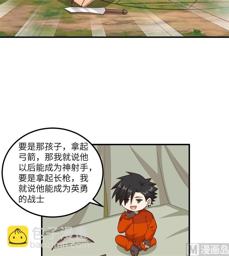 163 名为大地37