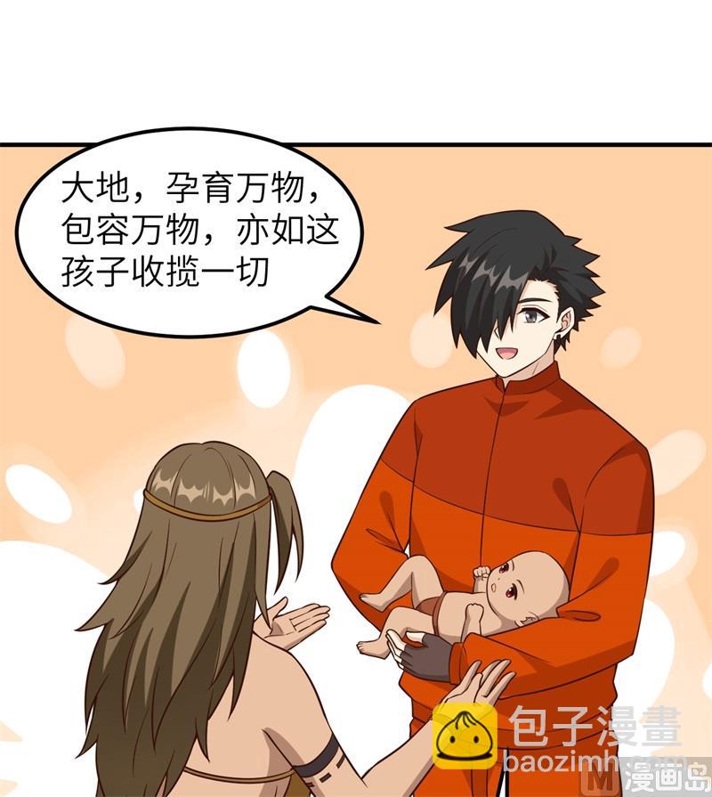 163 名为大地40