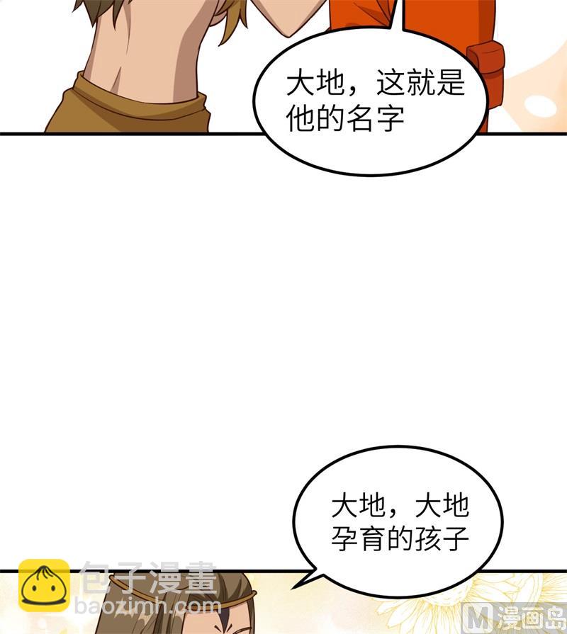 163 名为大地41