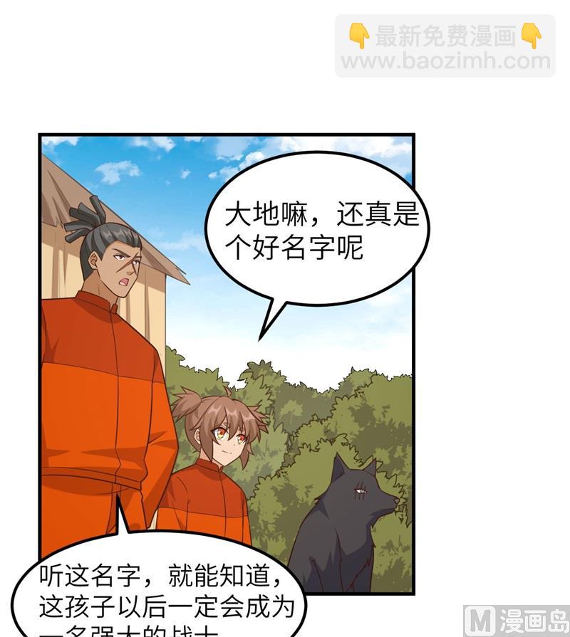 163 名为大地43