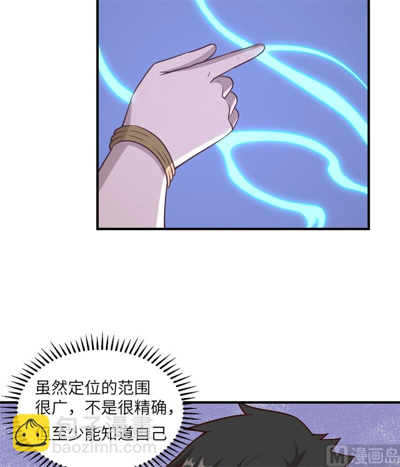 163 名为大地54