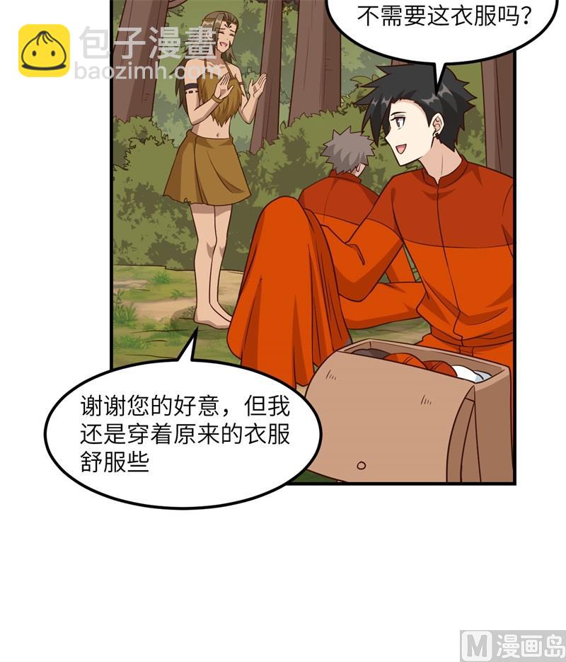163 名为大地59