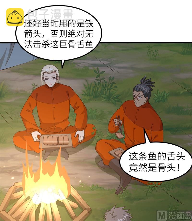 163 名为大地6