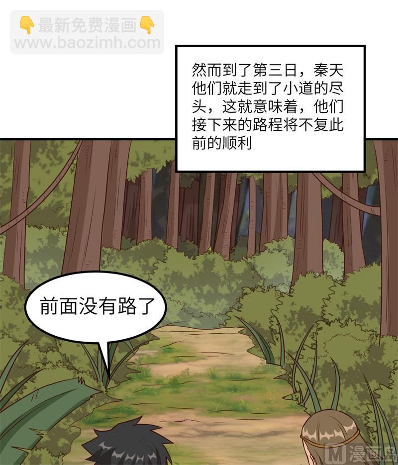 163 名为大地60