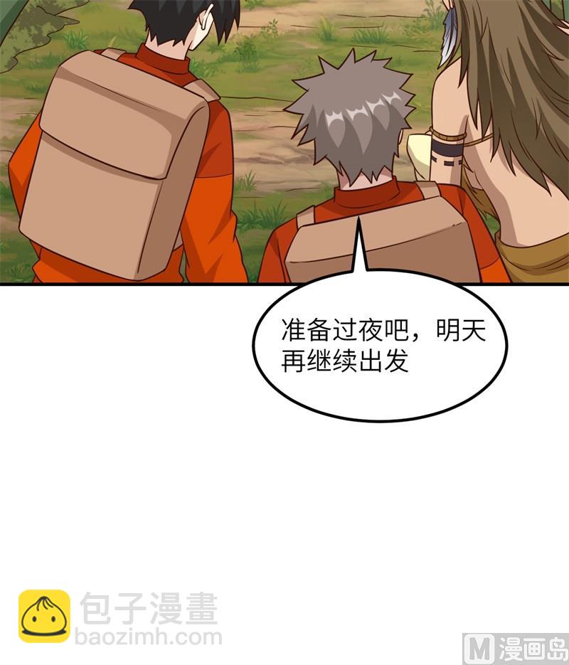 163 名为大地61
