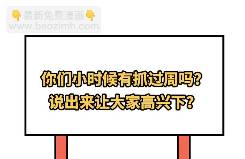 163 名为大地62