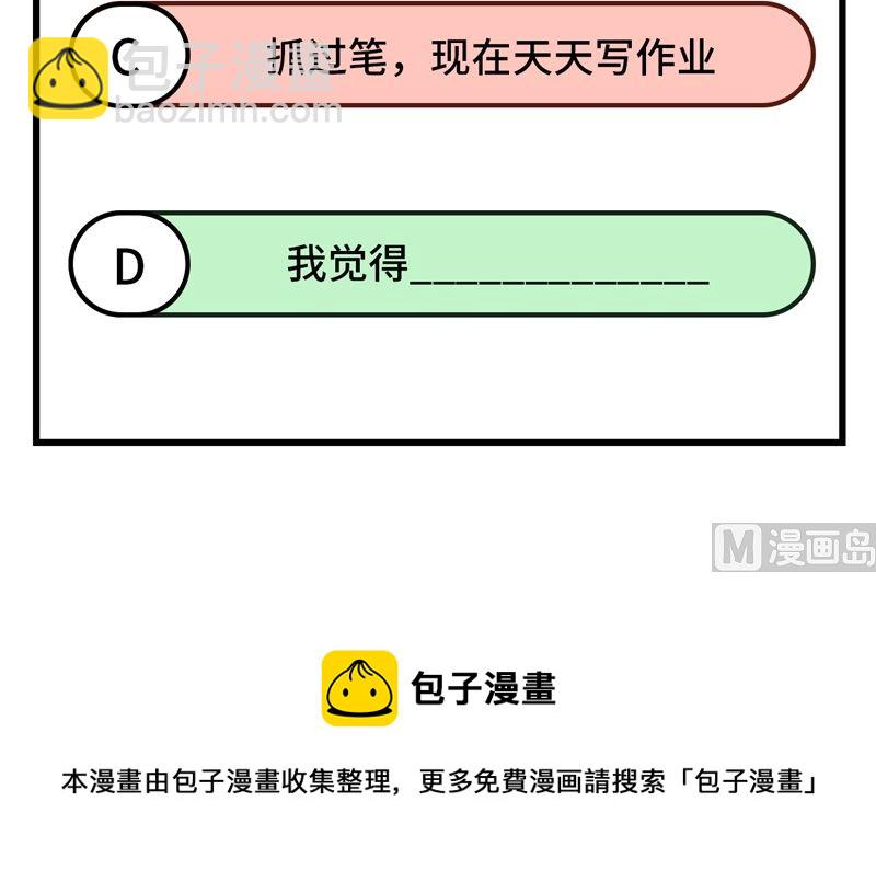 163 名为大地64