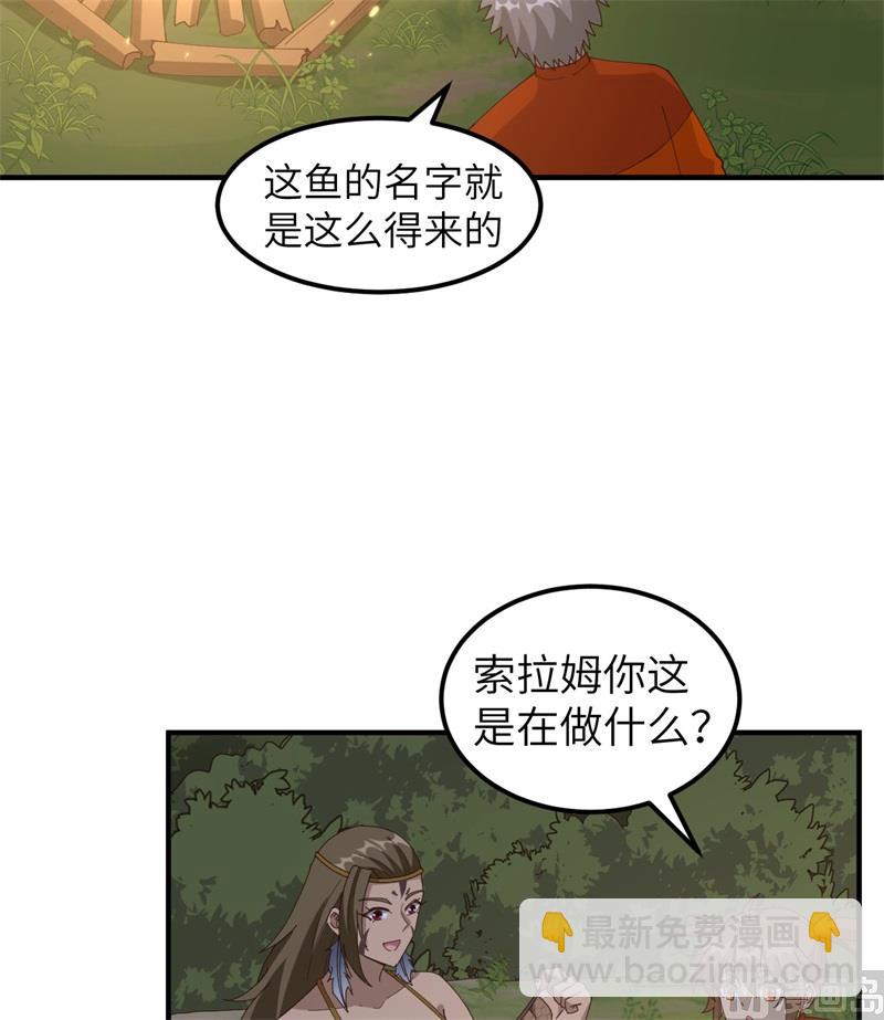 163 名为大地7