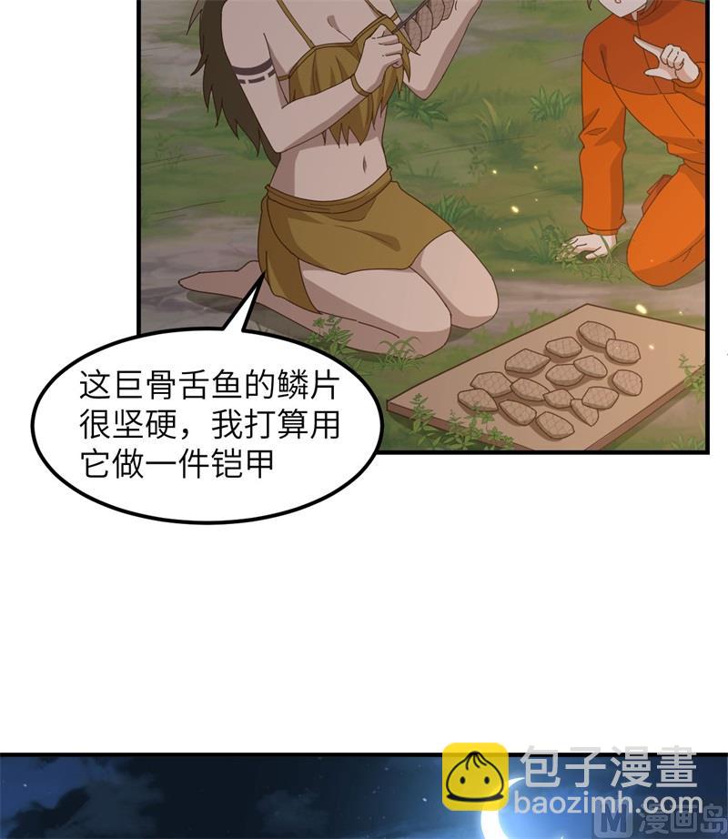 163 名为大地8