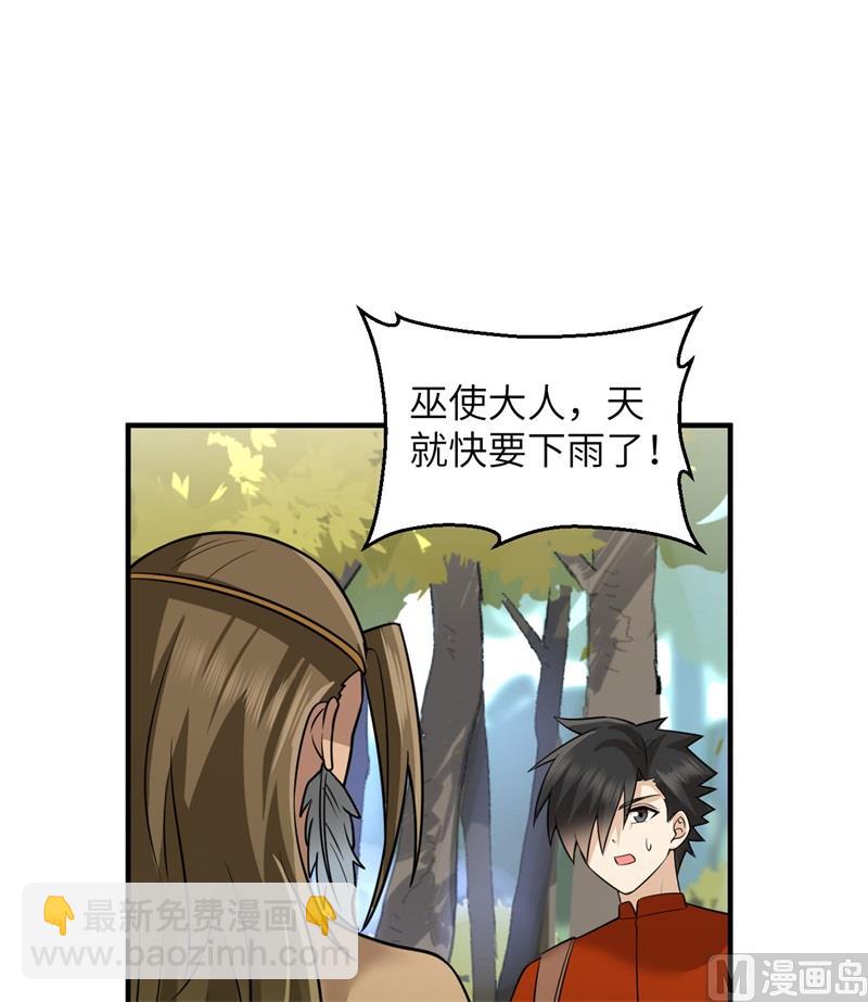 164 雨淋雨淋15