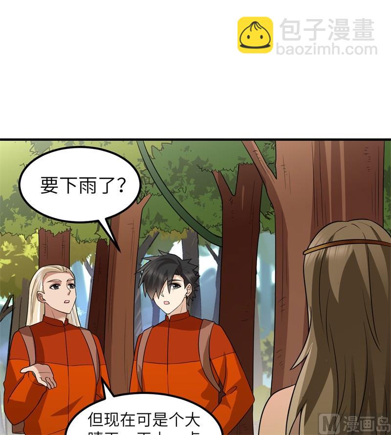 164 雨淋雨淋18