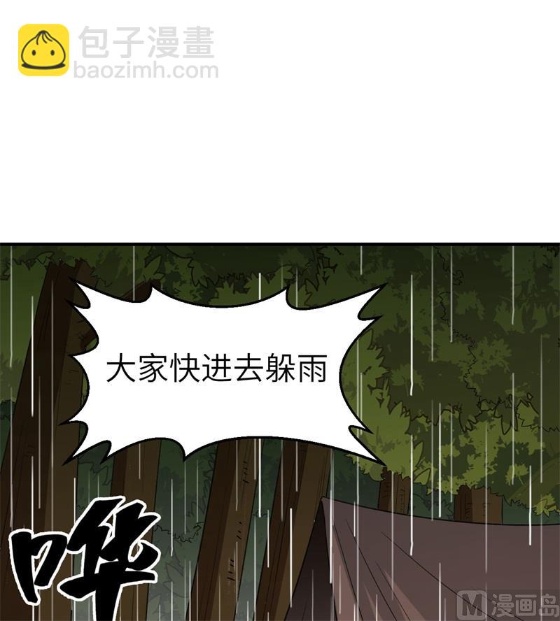 164 雨淋雨淋23