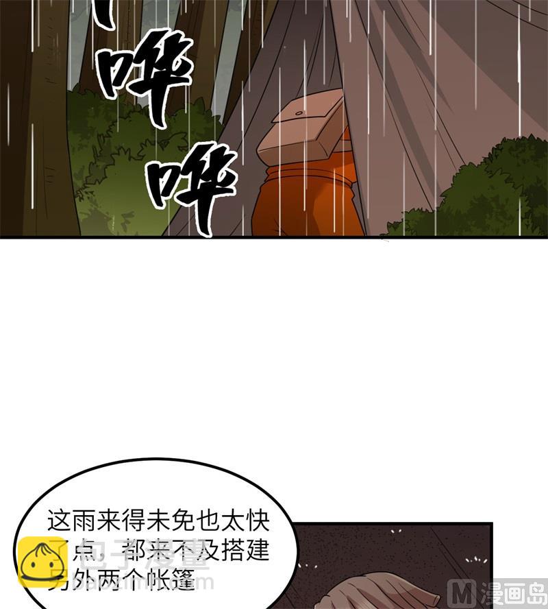 164 雨淋雨淋24