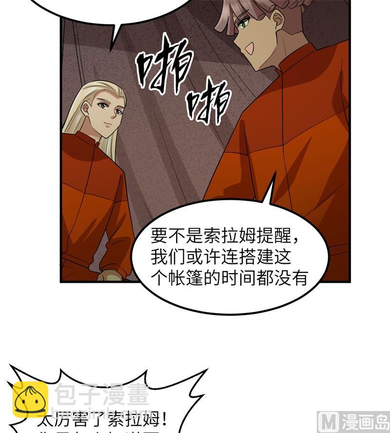 164 雨淋雨淋25
