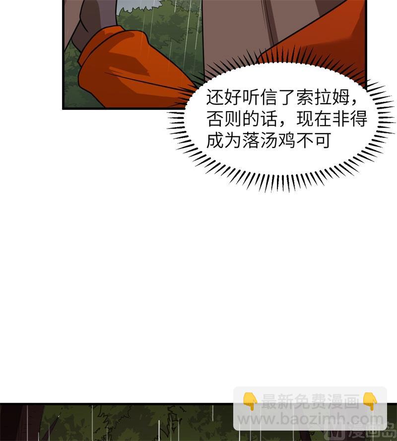 164 雨淋雨淋28