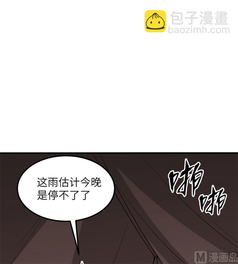 164 雨淋雨淋30