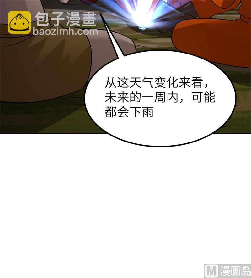 164 雨淋雨淋32