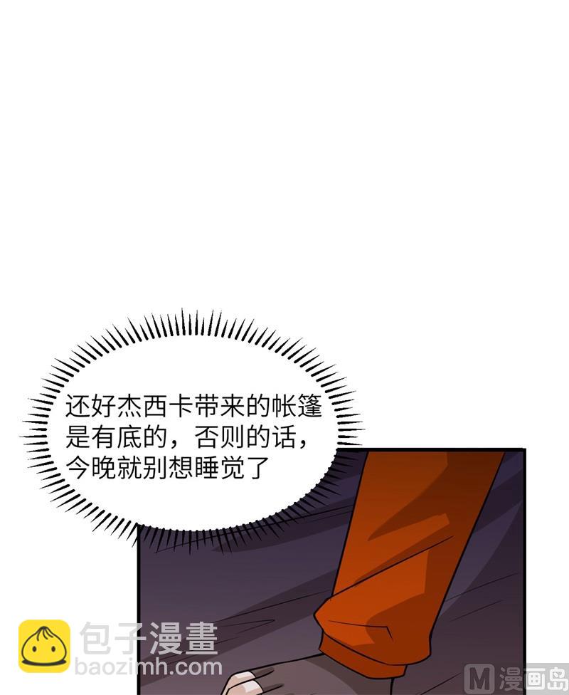 164 雨淋雨淋33
