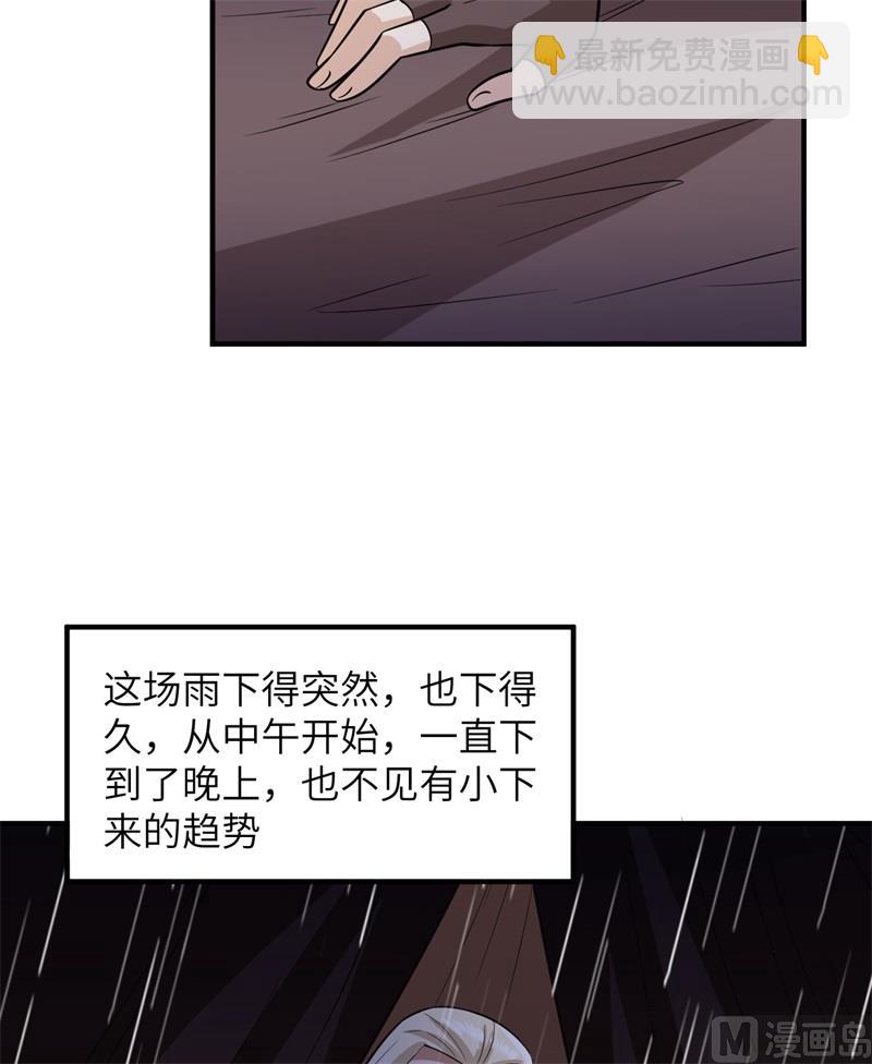 164 雨淋雨淋34