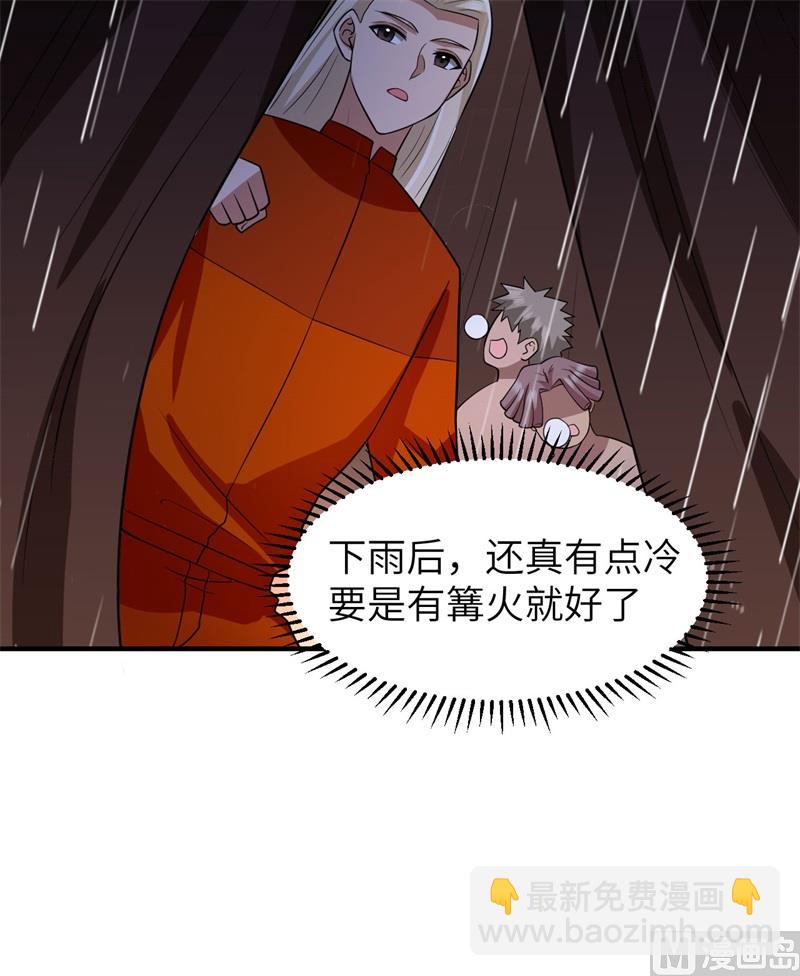 164 雨淋雨淋35
