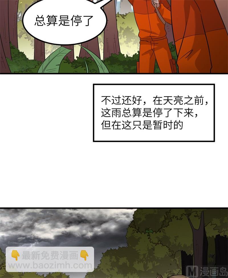 164 雨淋雨淋37