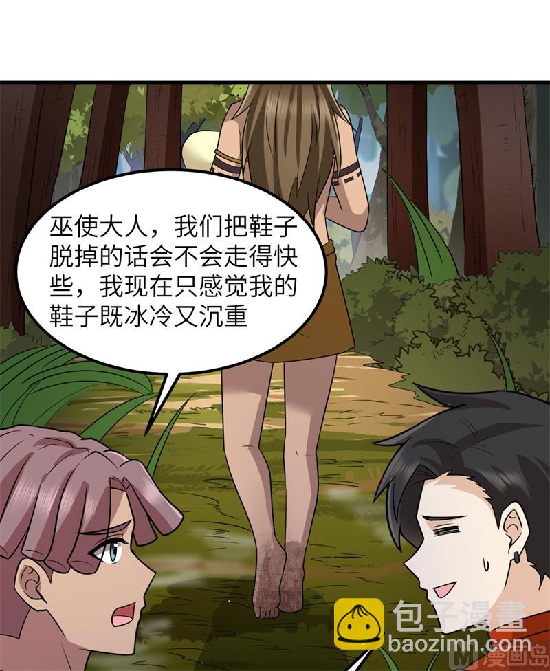 164 雨淋雨淋44
