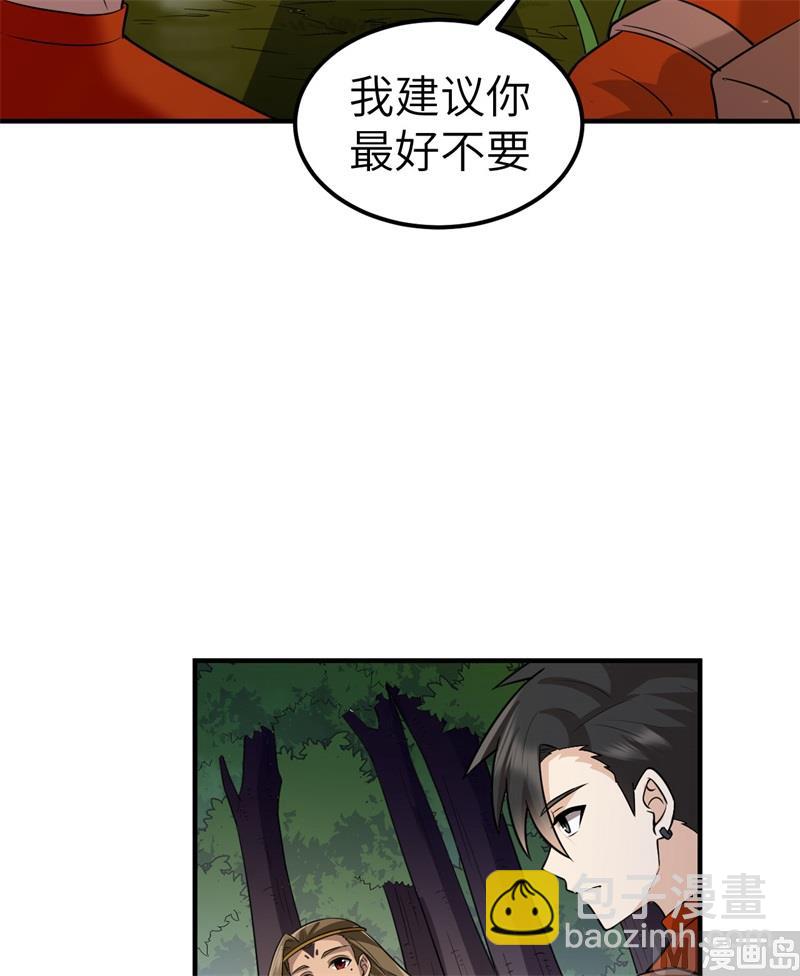164 雨淋雨淋45