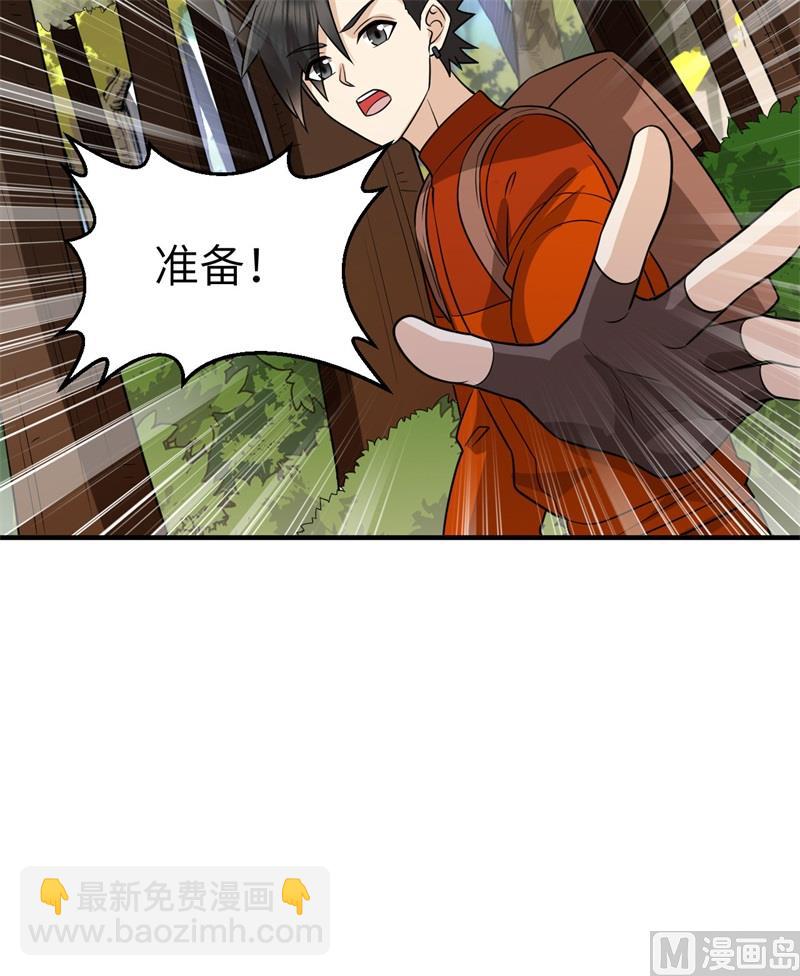 164 雨淋雨淋47
