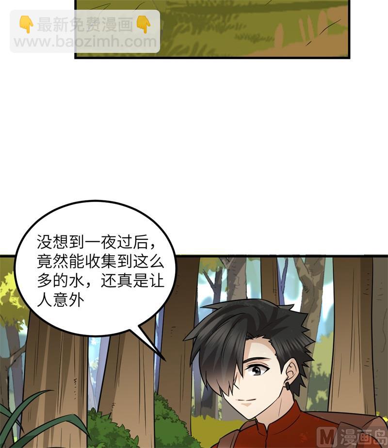 164 雨淋雨淋5