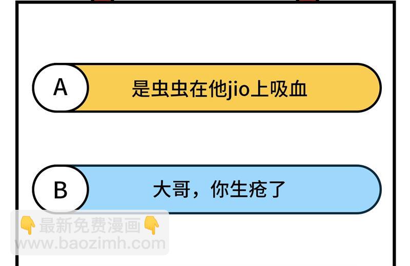 164 雨淋雨淋60