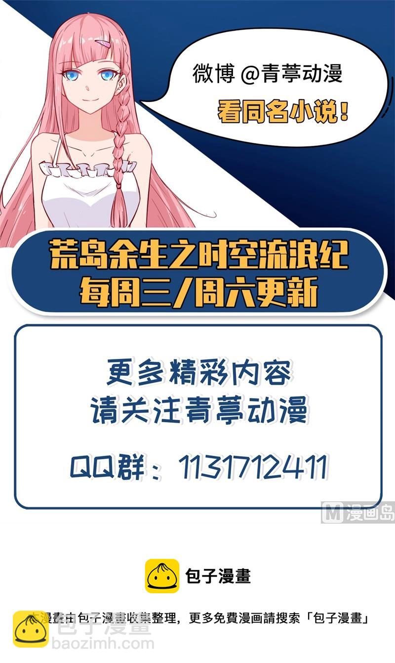 164 雨淋雨淋62