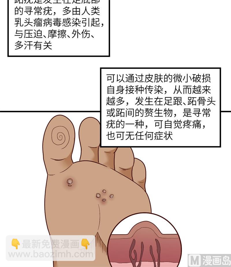 165 塑料雨鞋13