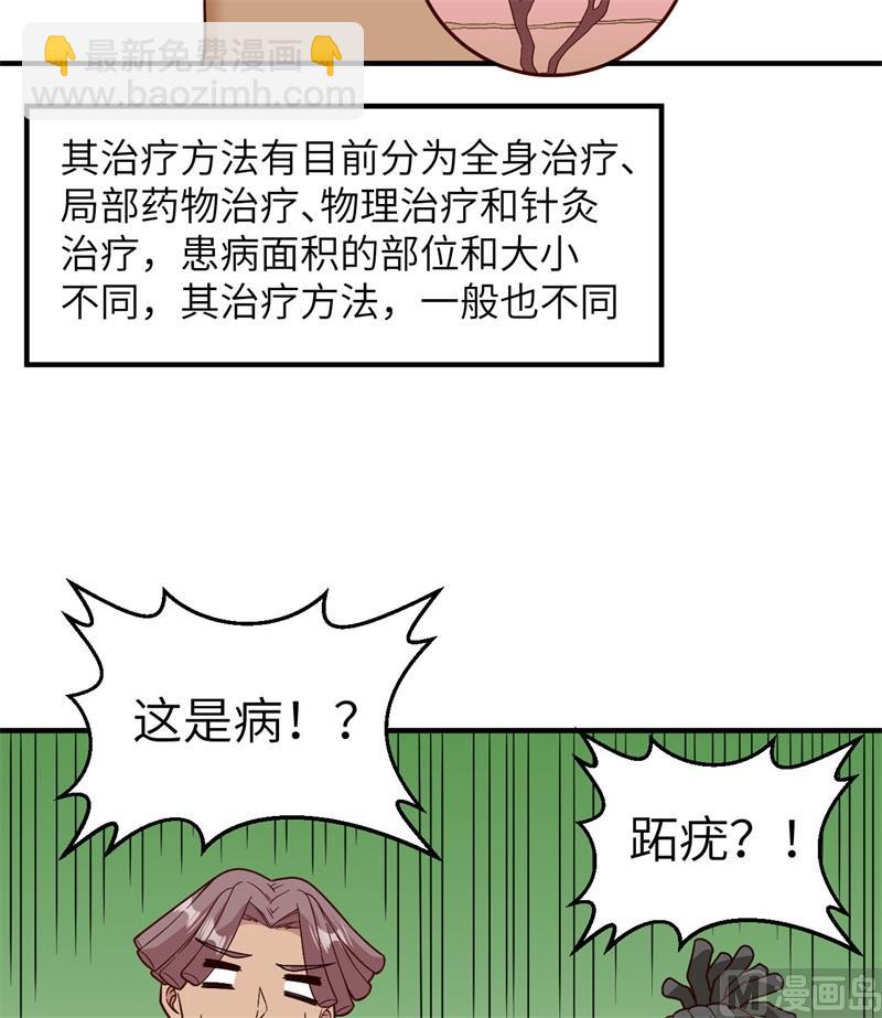 165 塑料雨鞋14