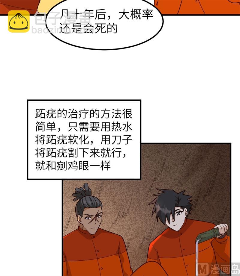 165 塑料雨鞋23