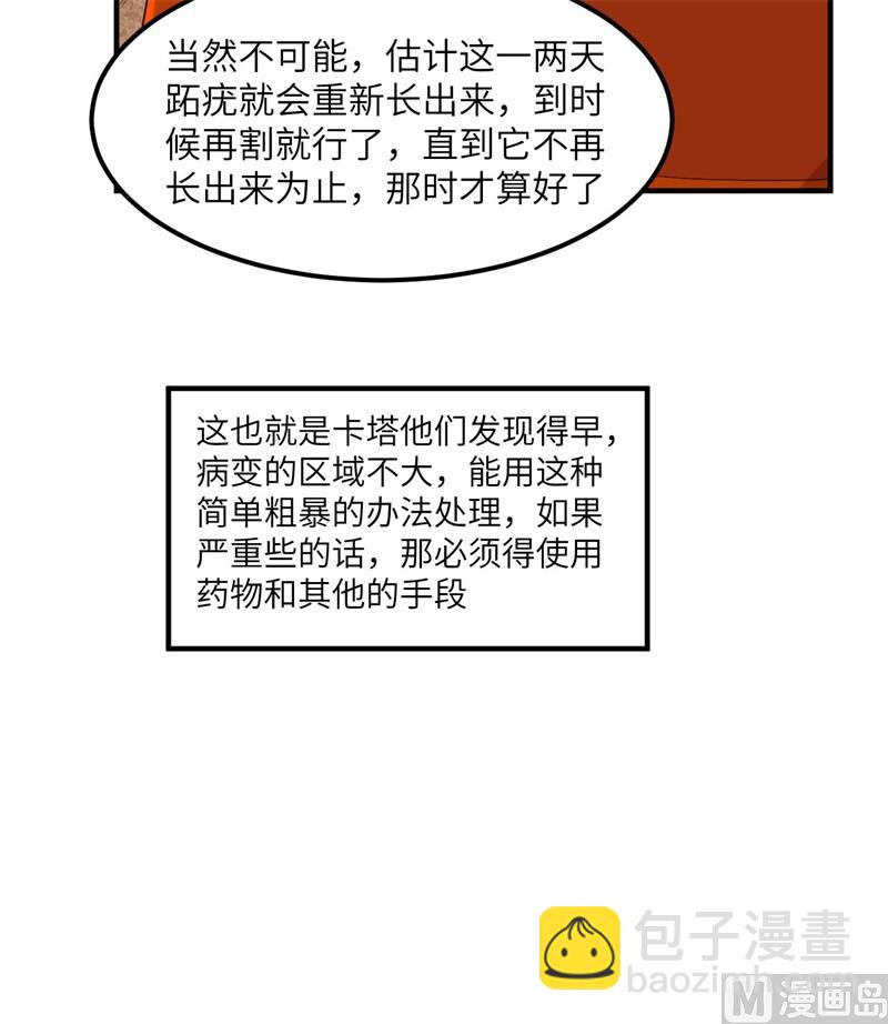 165 塑料雨鞋27