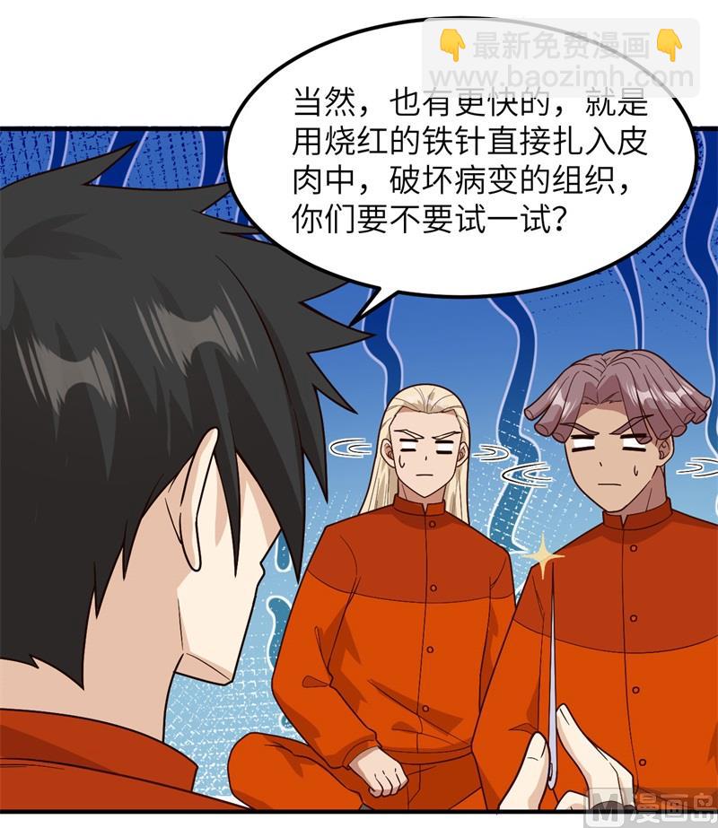 165 塑料雨鞋28
