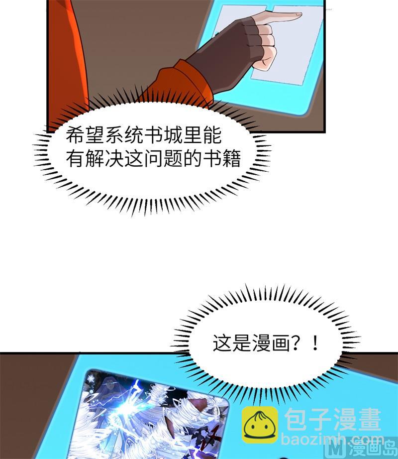 165 塑料雨鞋34
