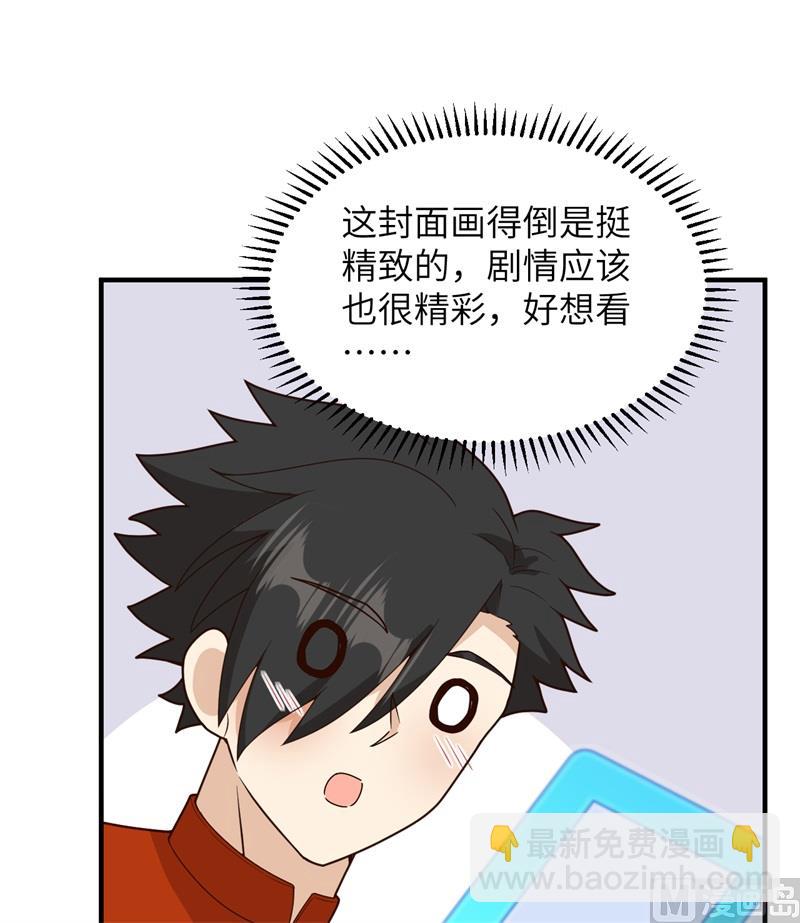 165 塑料雨鞋36