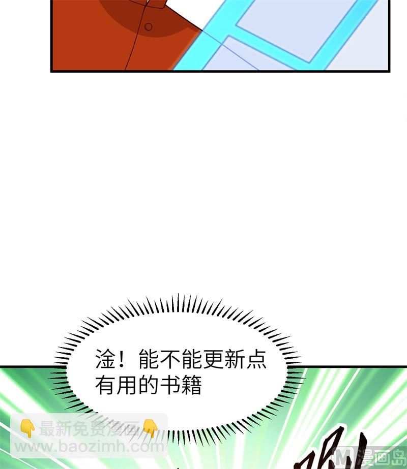 165 塑料雨鞋37
