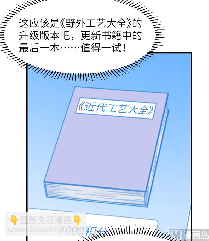 165 塑料雨鞋39