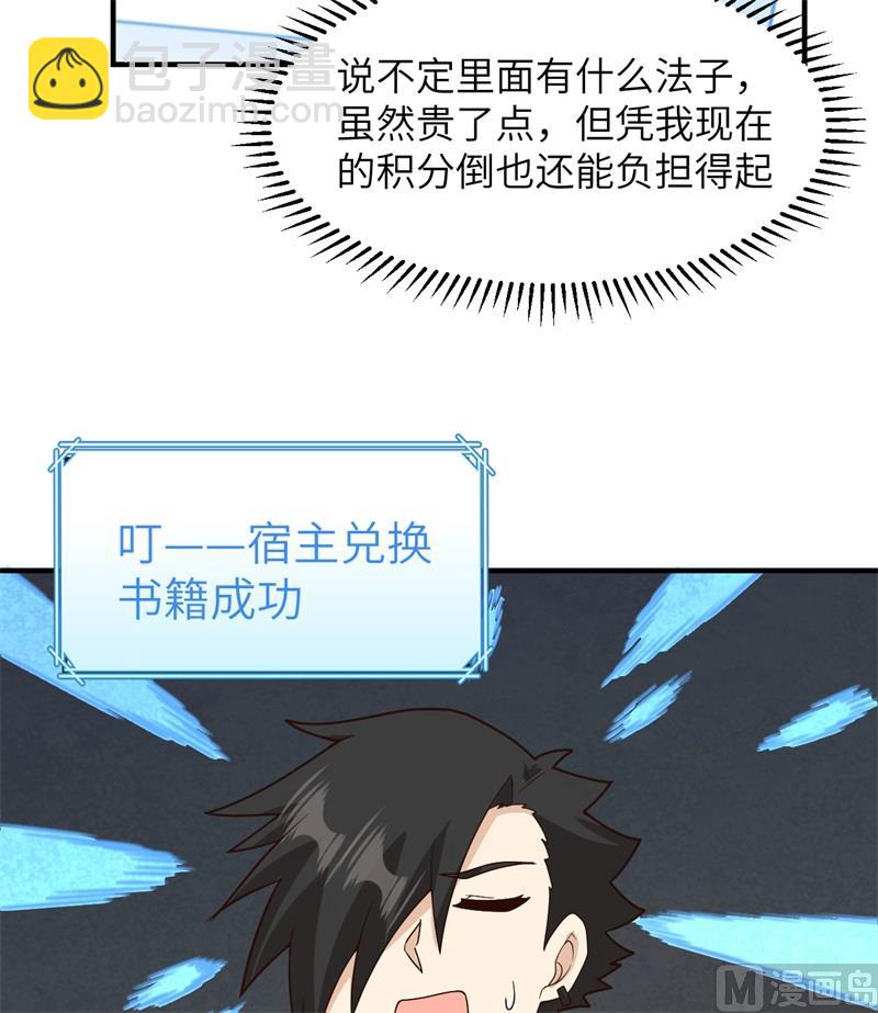 165 塑料雨鞋40