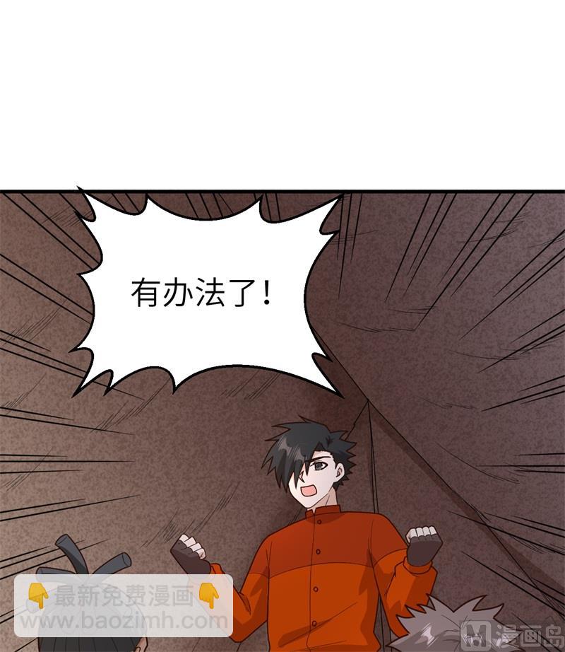165 塑料雨鞋42