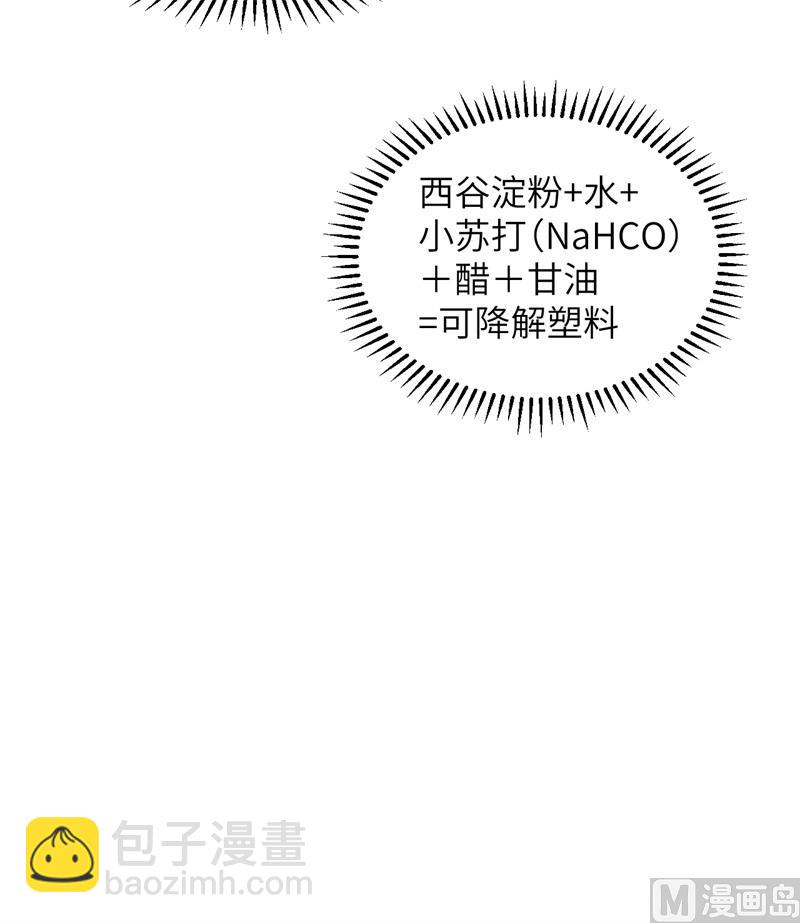 165 塑料雨鞋47
