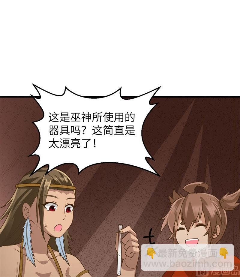 165 塑料雨鞋48
