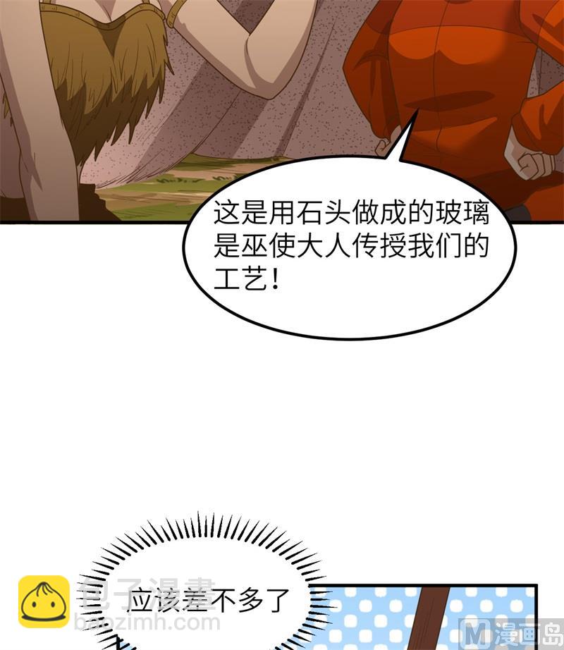 165 塑料雨鞋49