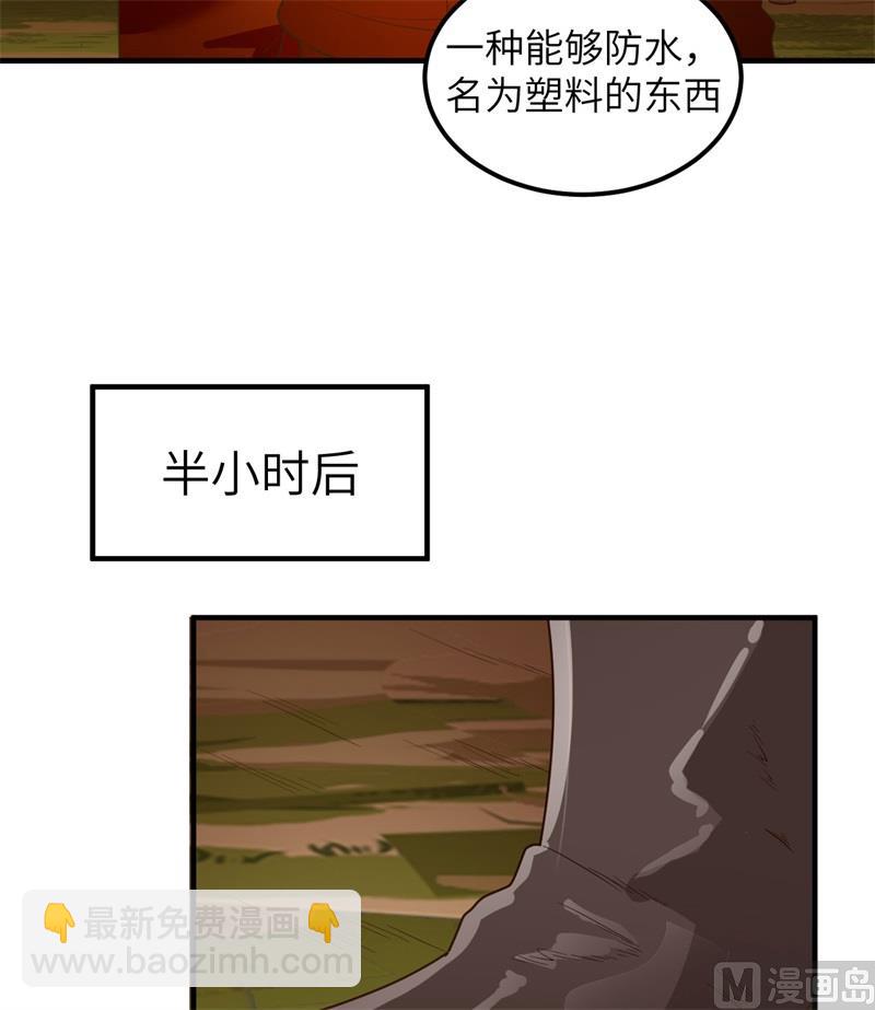 165 塑料雨鞋56