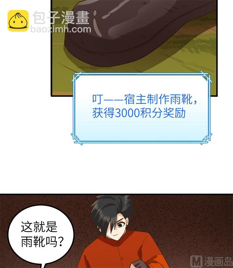 165 塑料雨鞋57