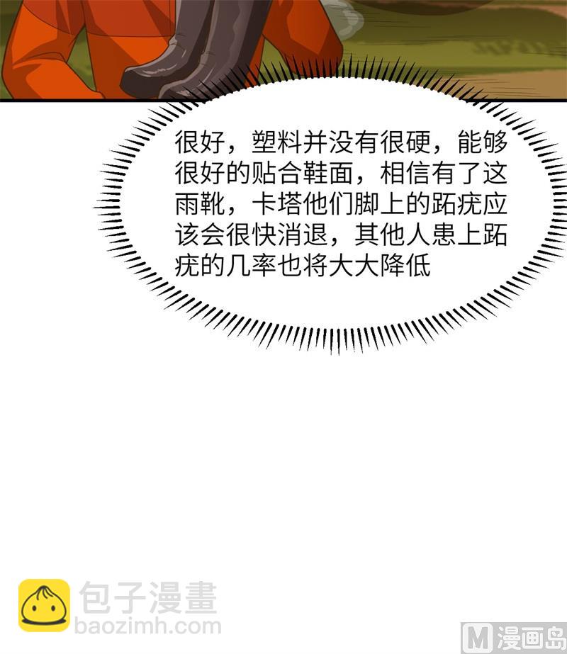 165 塑料雨鞋64