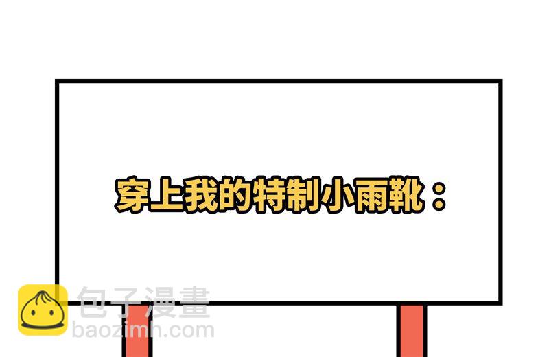 165 塑料雨鞋65