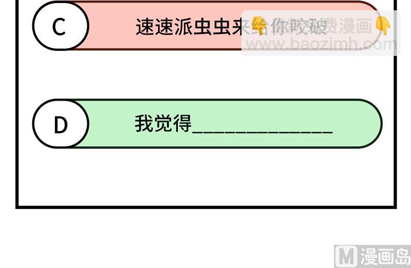 165 塑料雨鞋67